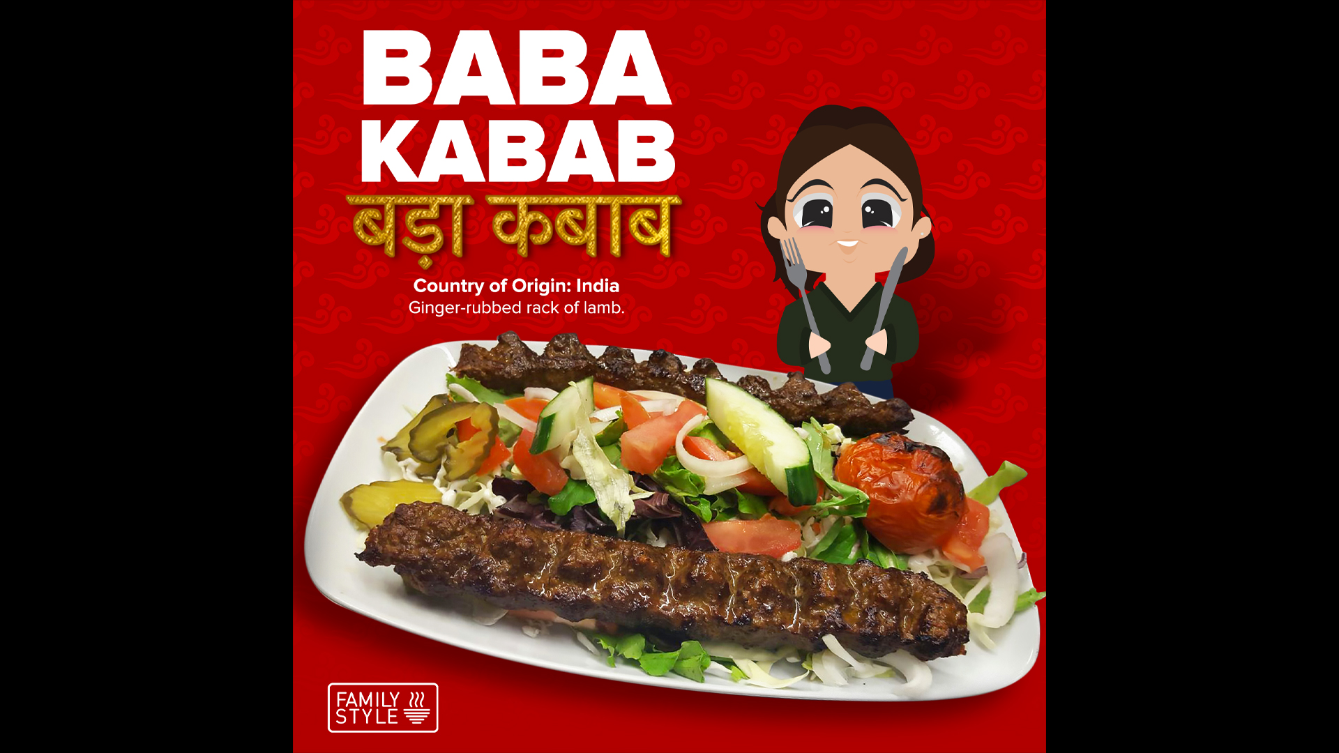 Baba Kabab