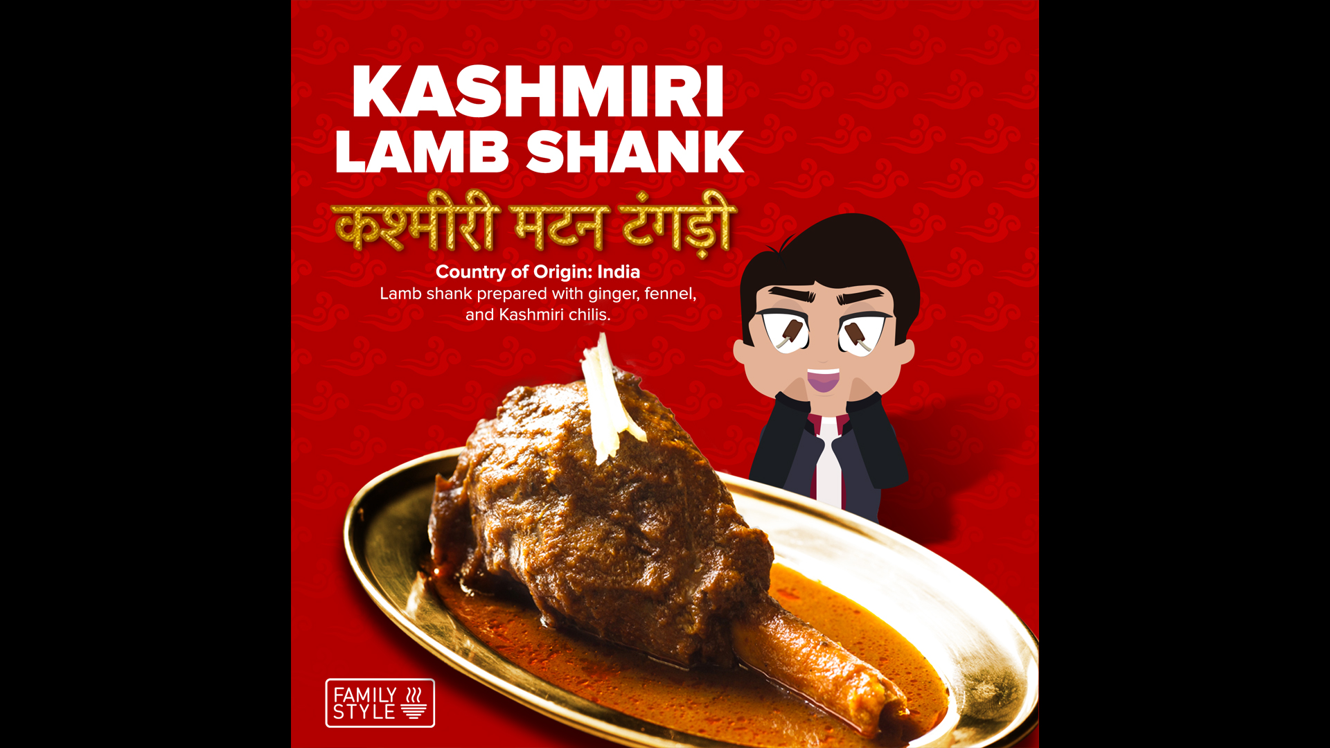 Kashmiri Lamb Shank
