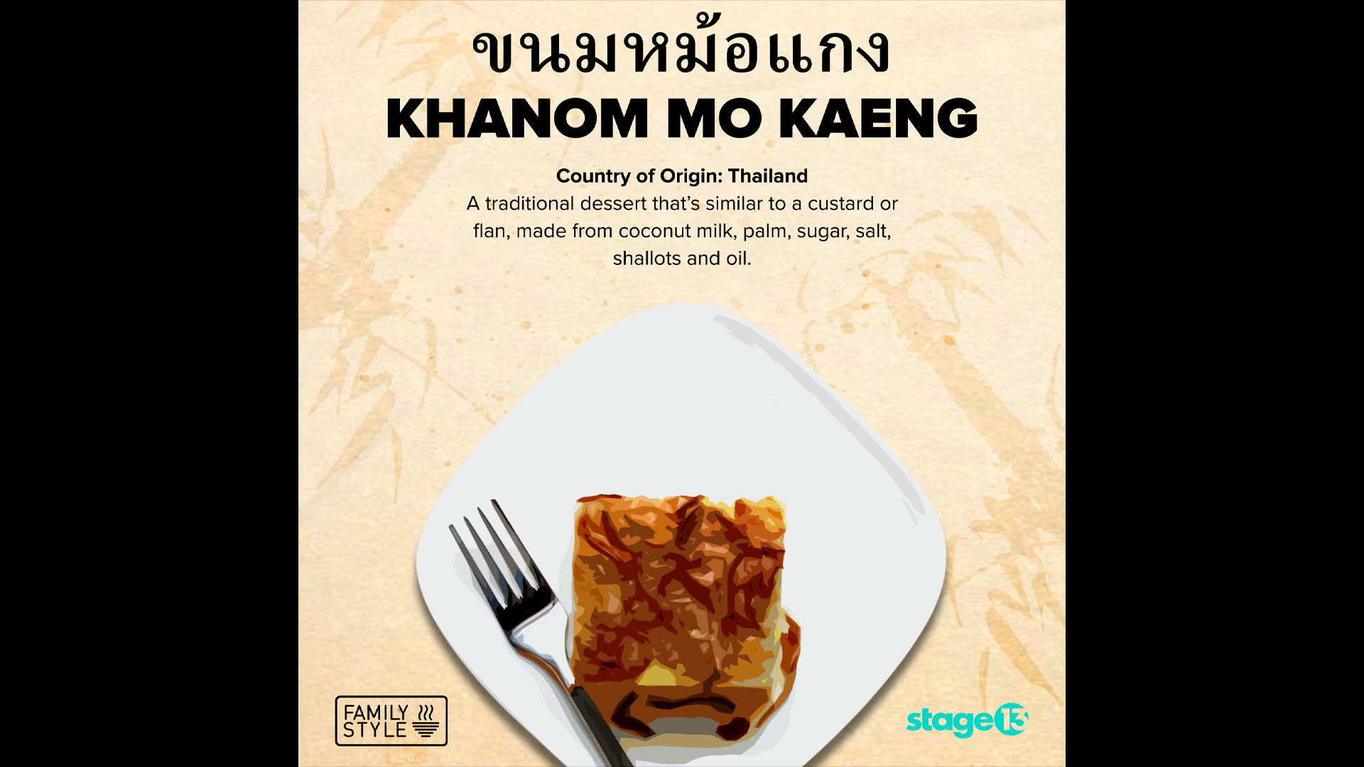 Khanom Mo Kaeng