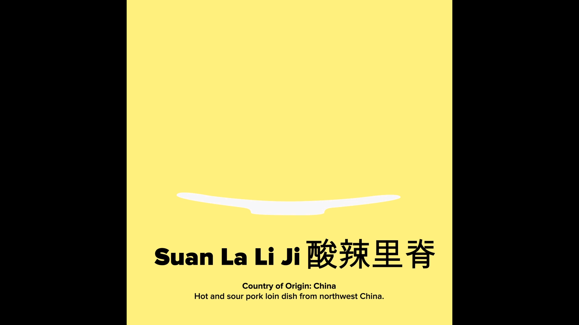 Suan La Li Ji